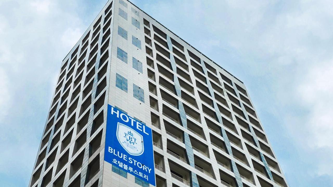 Hotel Haeundae Blue Story *