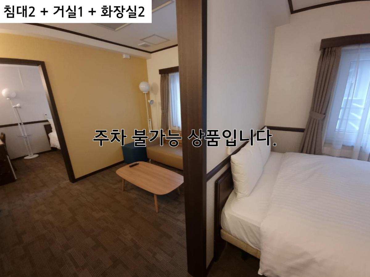 Hotel Toyoko Haeundae 2