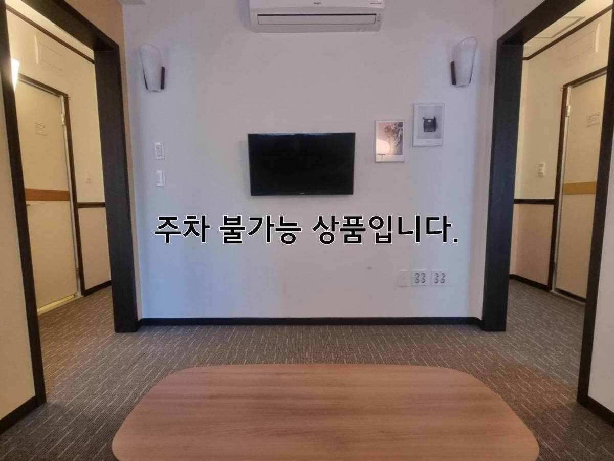 Hotel Toyoko Haeundae 2
