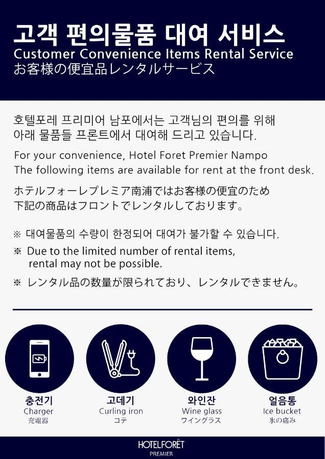 Foret Premier Nampo 3* Busan