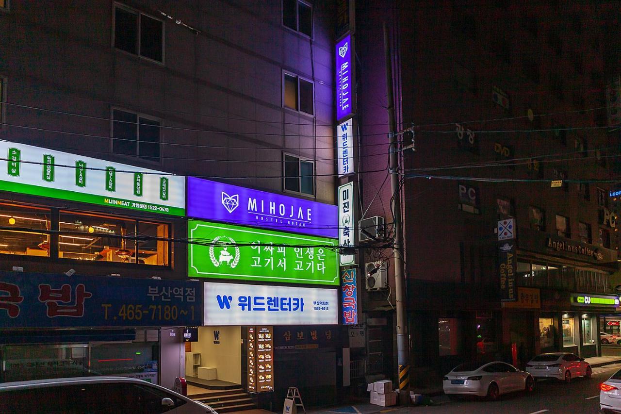 Guest house Mihojae Busan