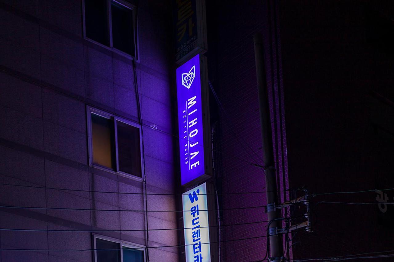Mihojae Guest house