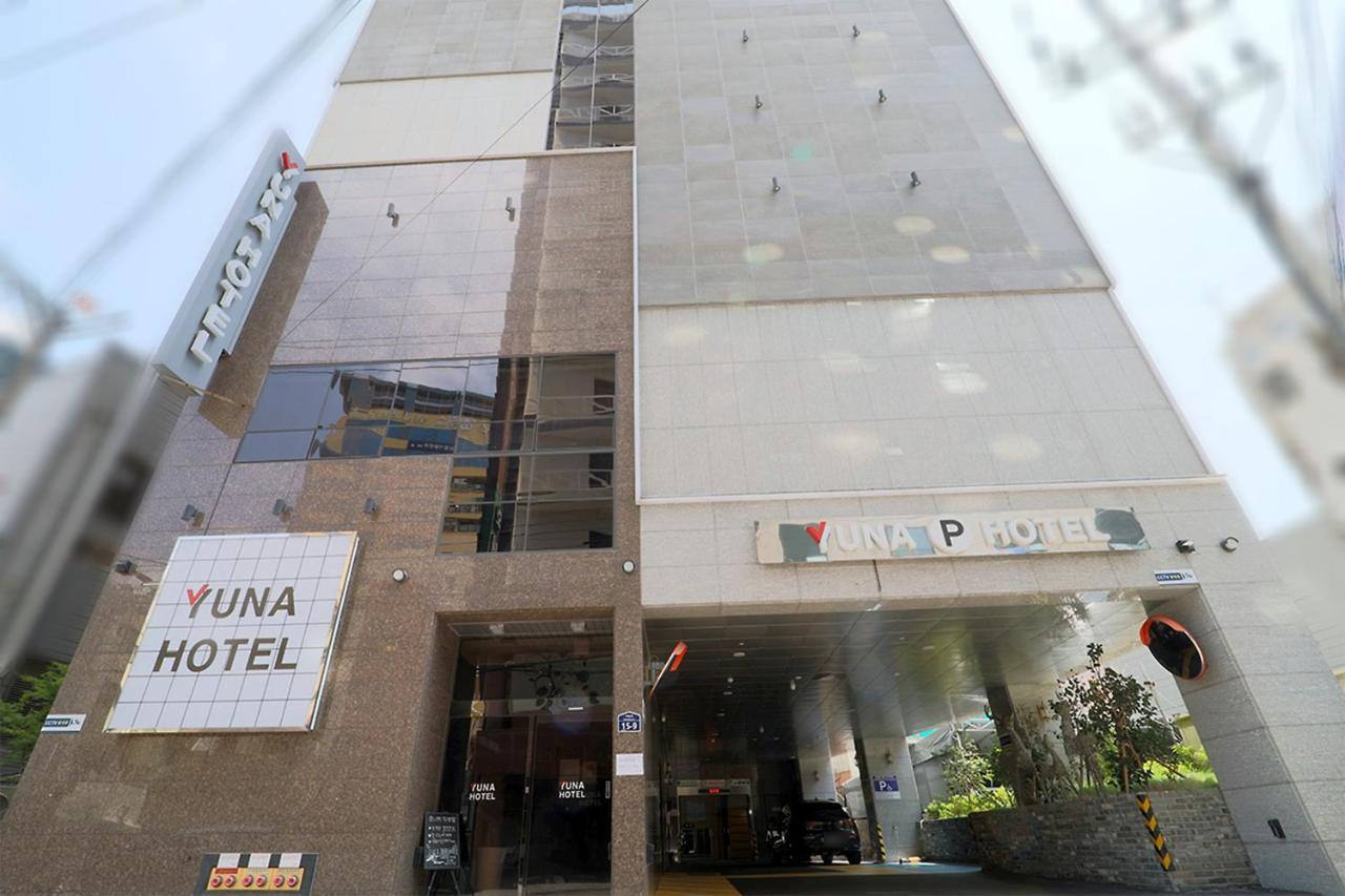Yuna Business Hotel 2*
