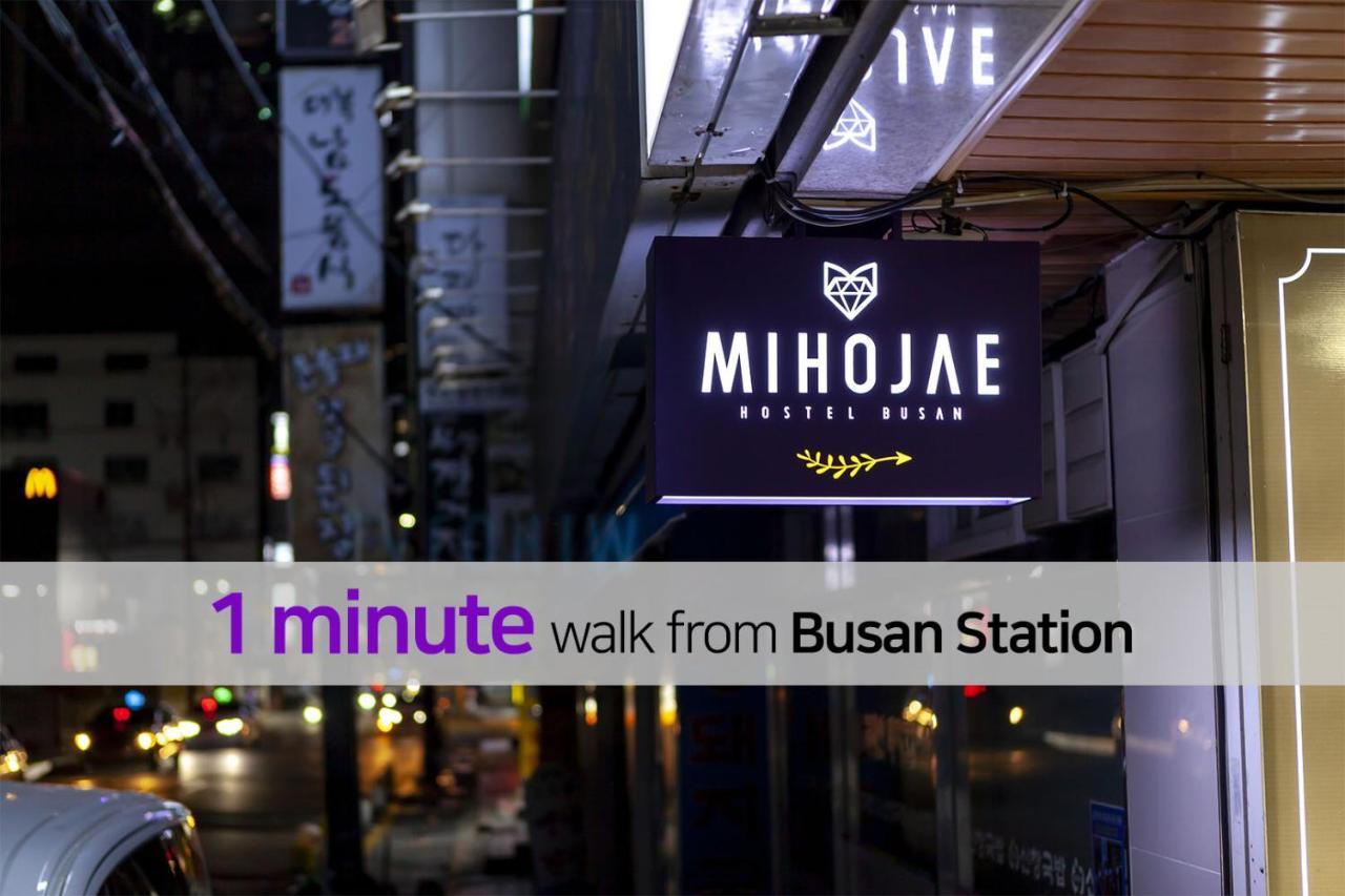 Mihojae Guest house
