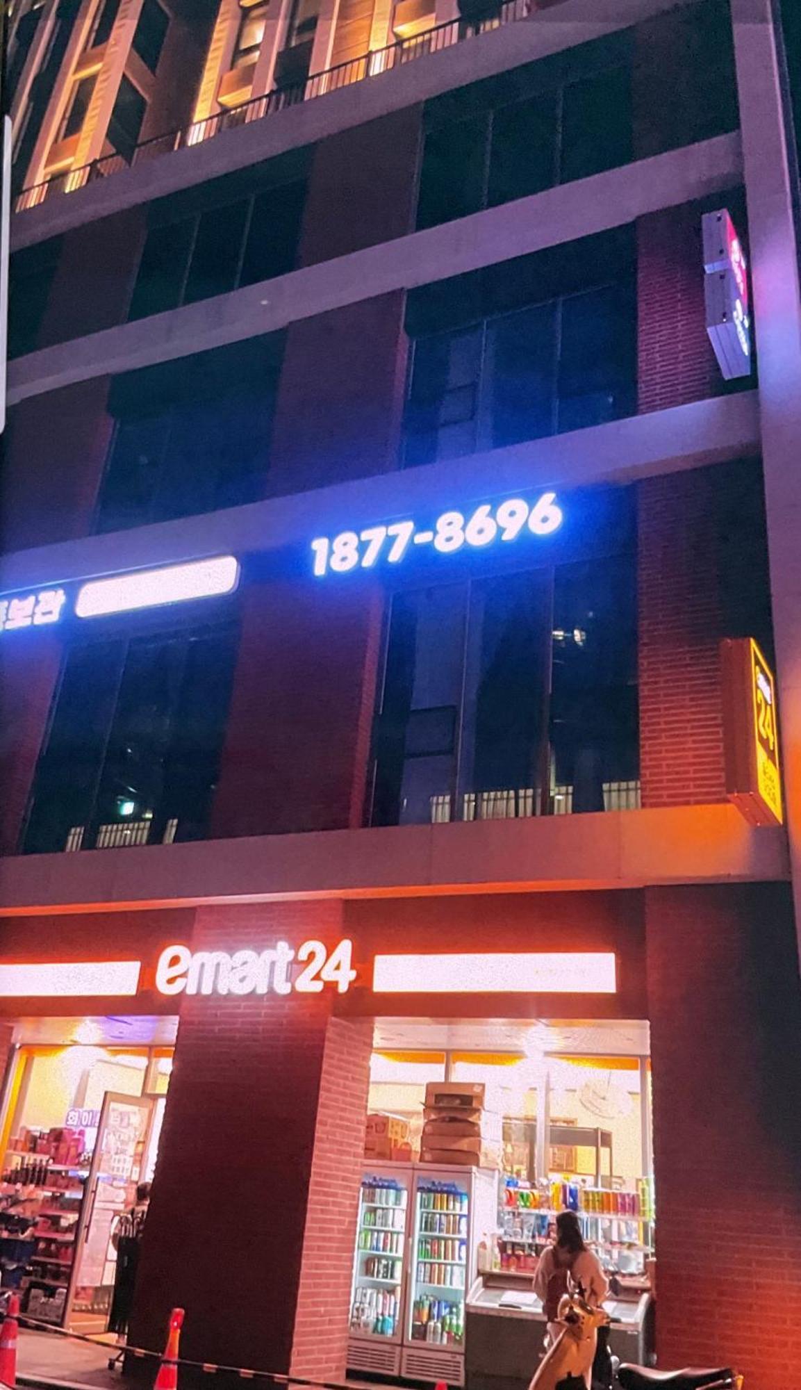 Apartment Elbon The Haeundae Busan