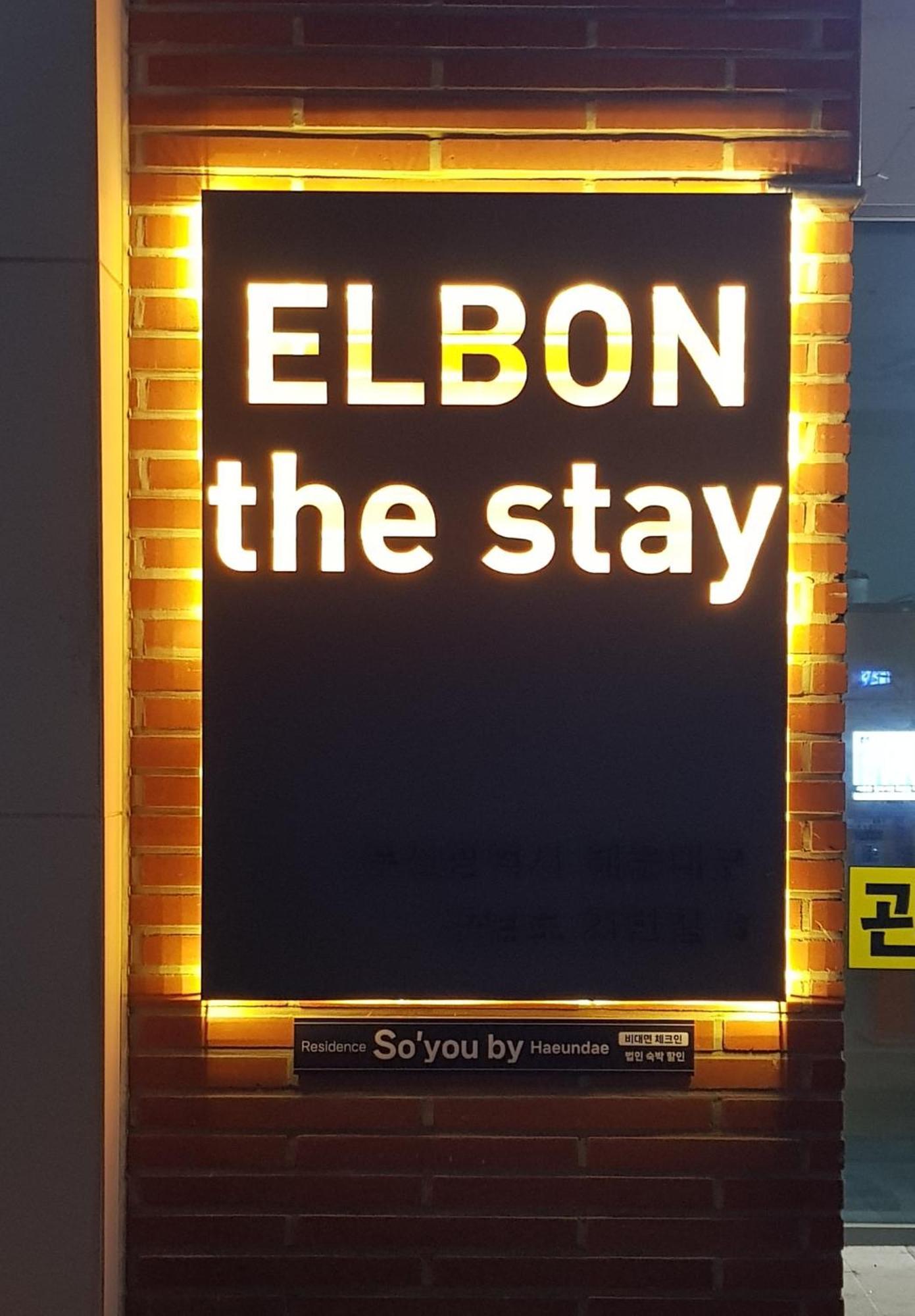 Elbon The Haeundae Busan