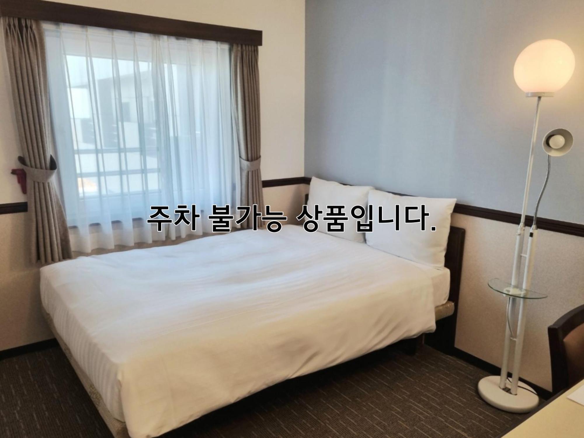 Toyoko Haeundae 2 3* Busan