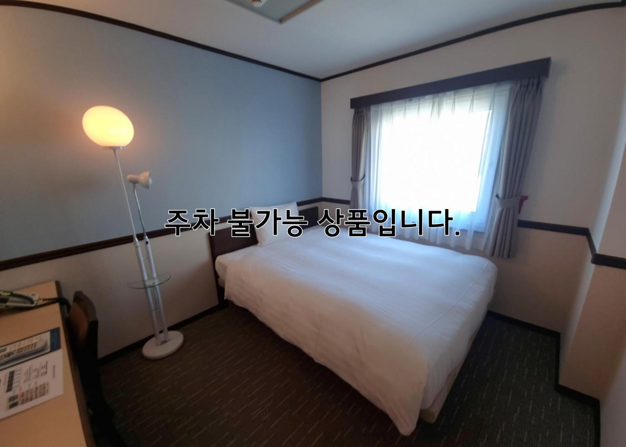 Toyoko Haeundae 2 Hotel