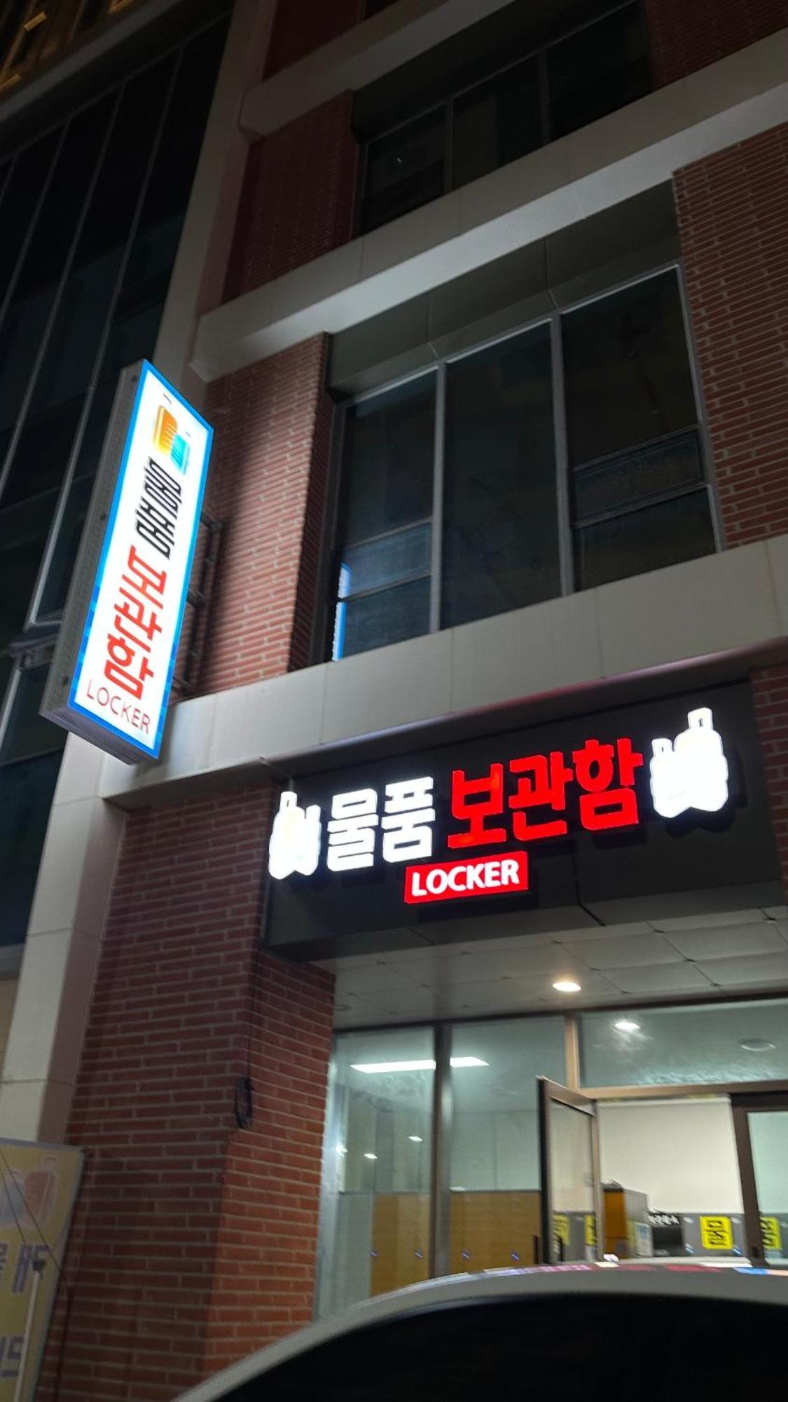 Apartment Elbon The Haeundae *