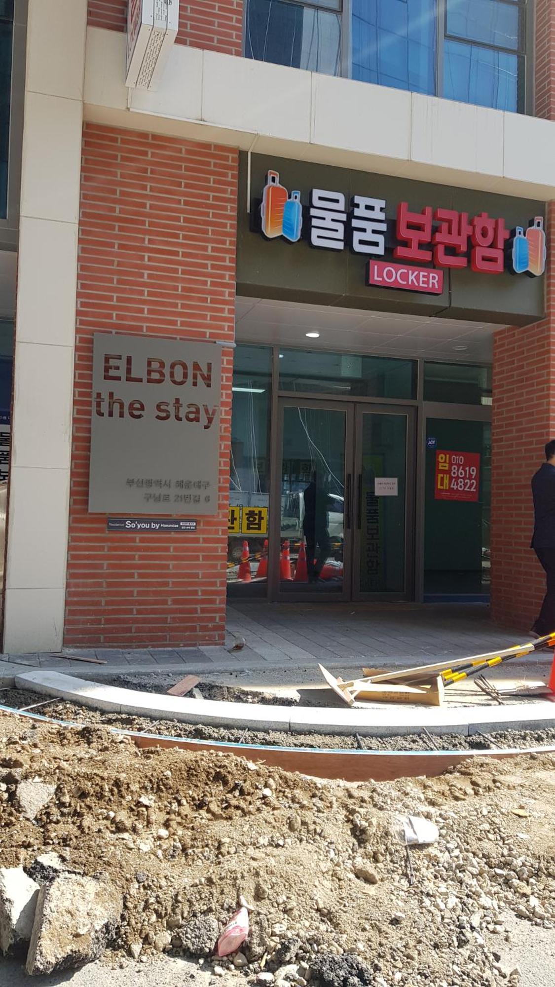 Elbon The Haeundae *