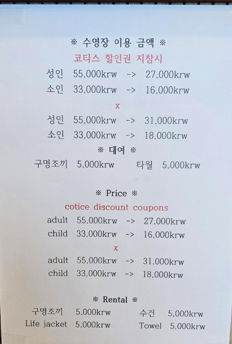 Elbon The Haeundae Apartment Busan