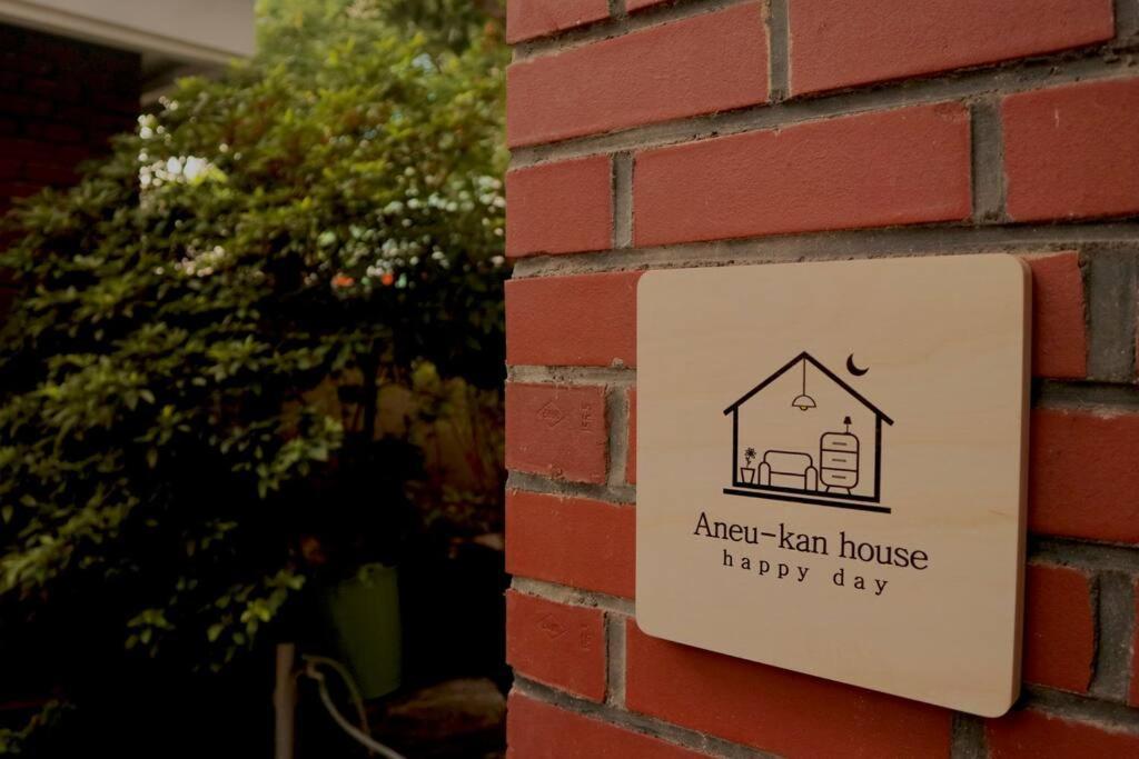 Apartment Cozy House Busan