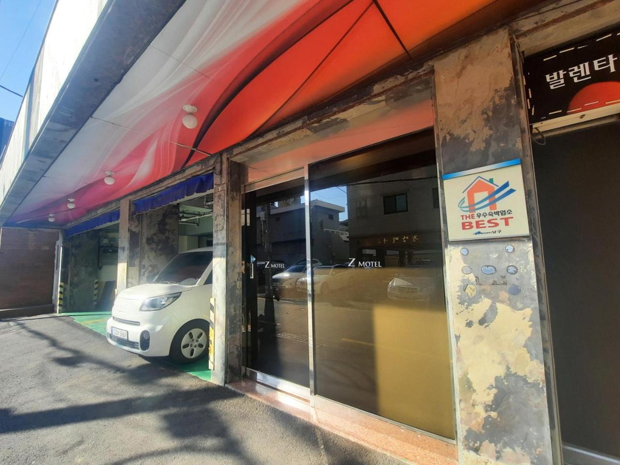Z Daeyeon Motel