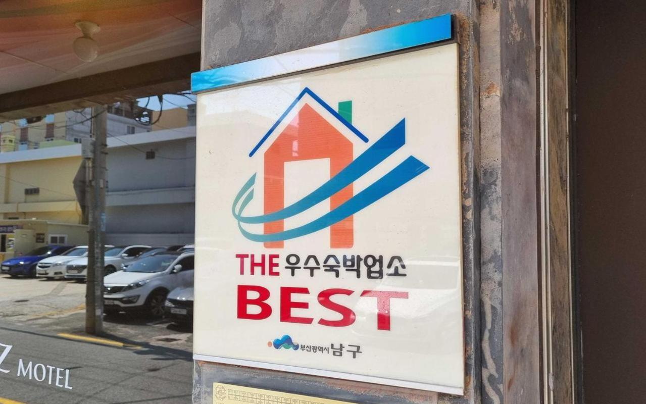 Z Daeyeon Motel *