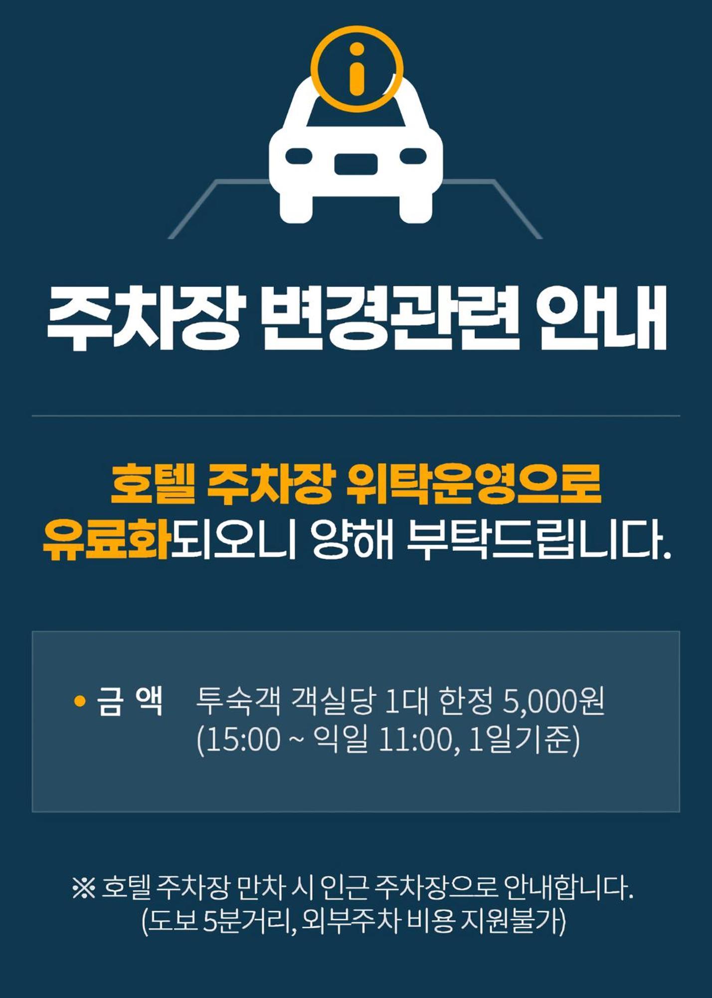 Haeundae Blue Story Hotel Busan