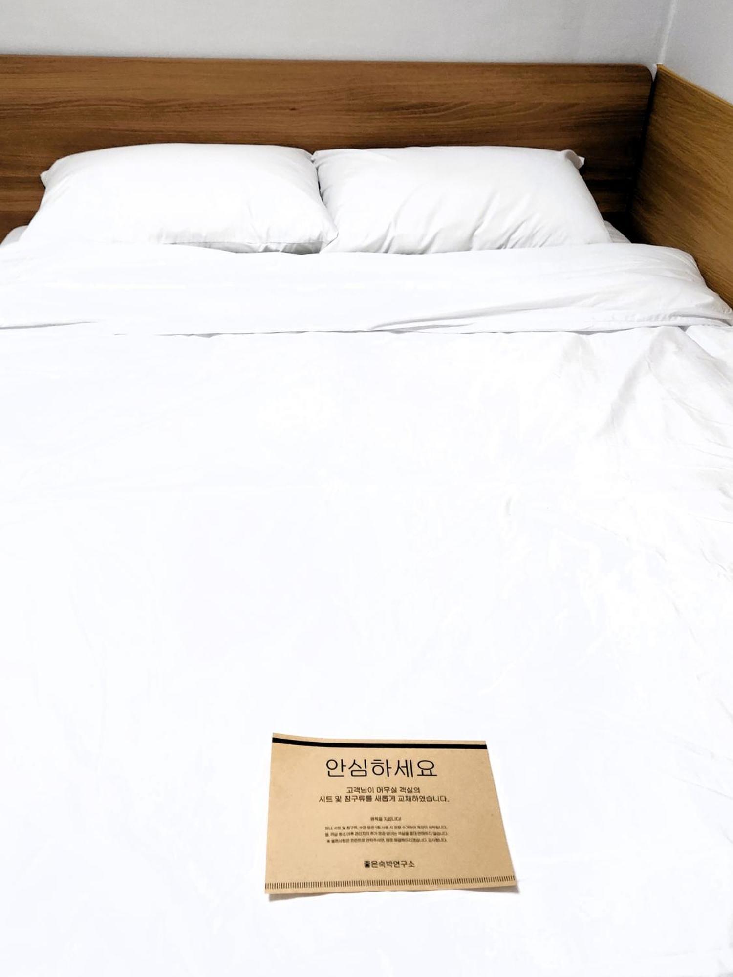 The Nampo Hotel *