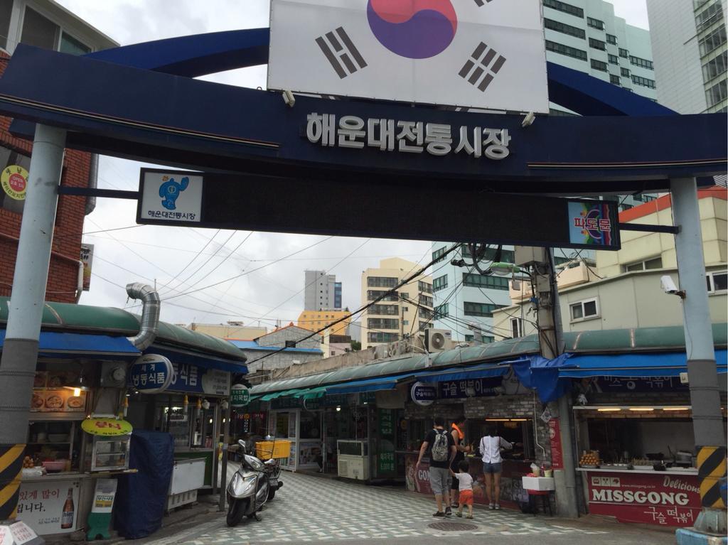 Uncle's Guesthouse-domestic Not Allowed Affittacamere Busan