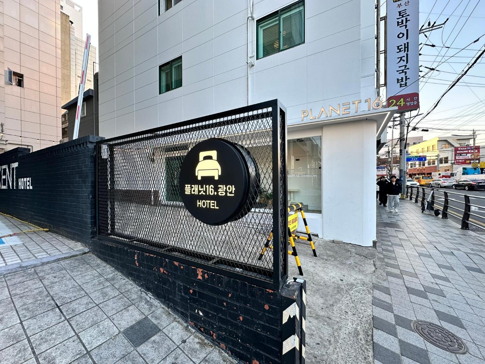 Aparthotel Gwangalli-planet16 Busan