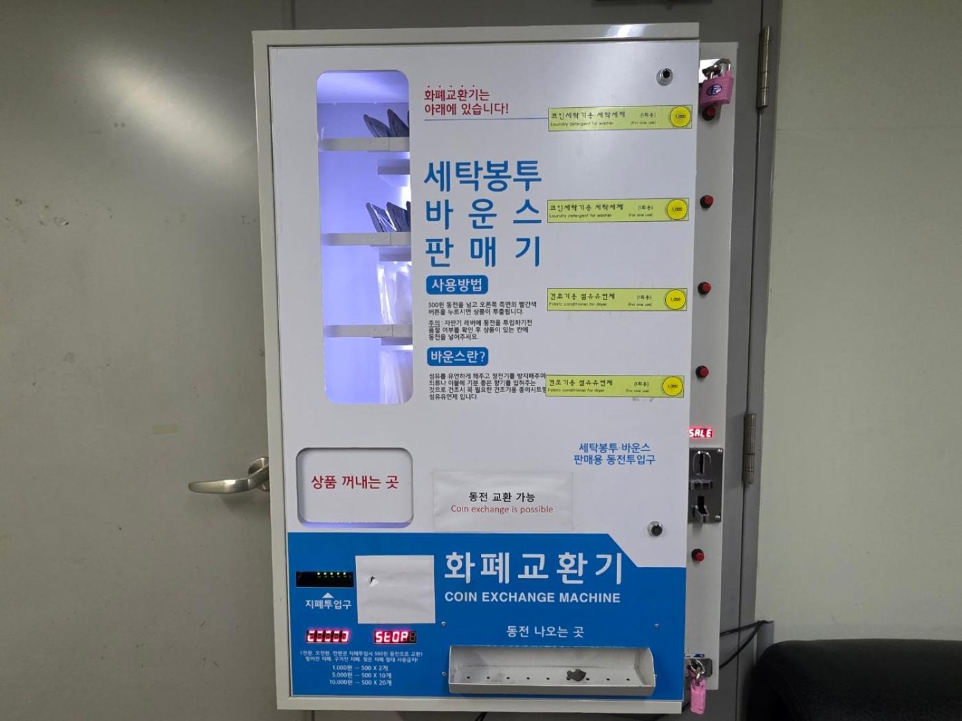 W Centum Khách sạn Busan