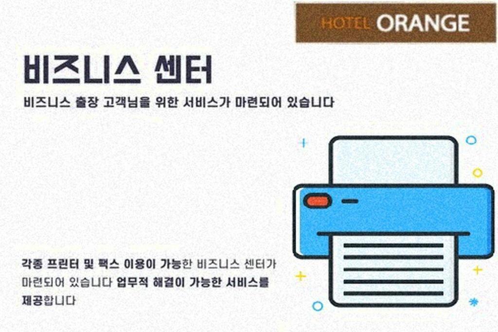 Motel Orange