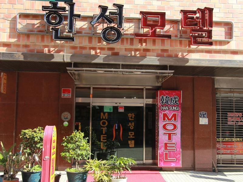 Business Station 2* Busan