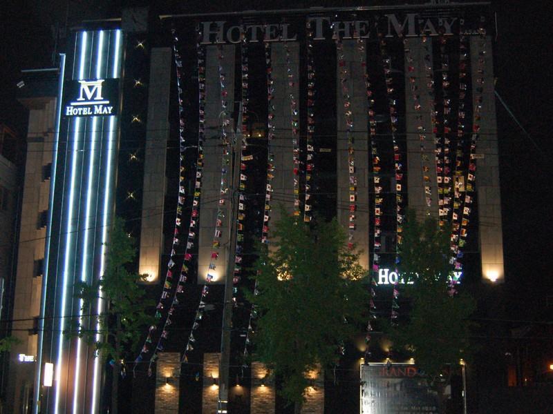 Hotel The 2*