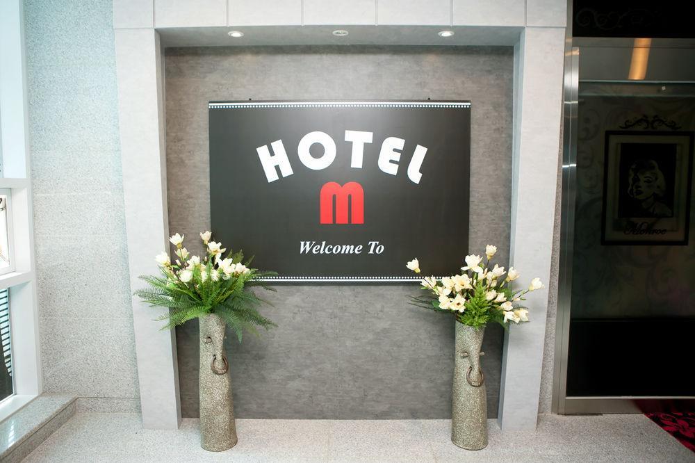 M Motel 2*