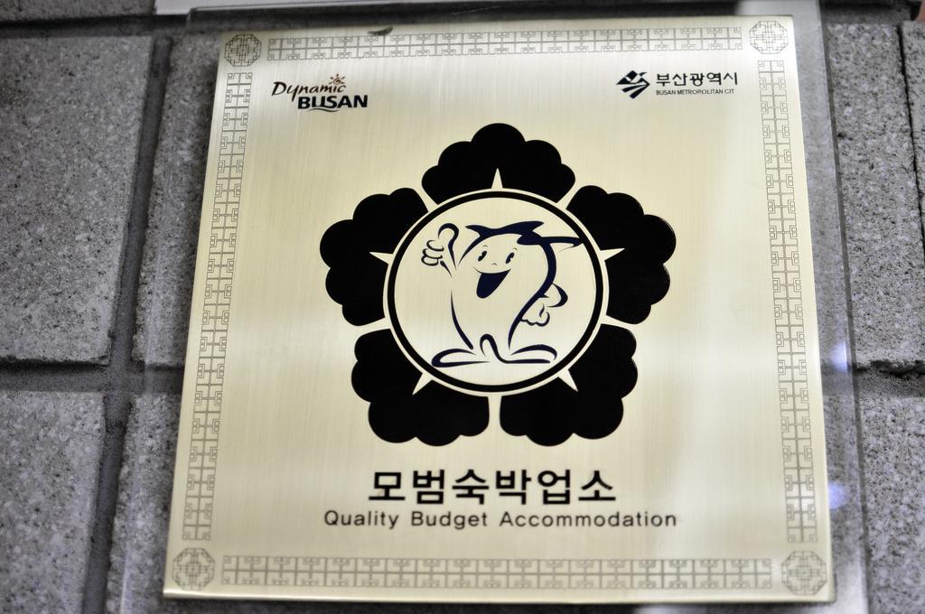 Haeundae 2*