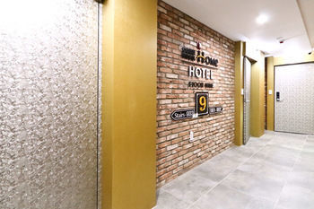 Hotel Home