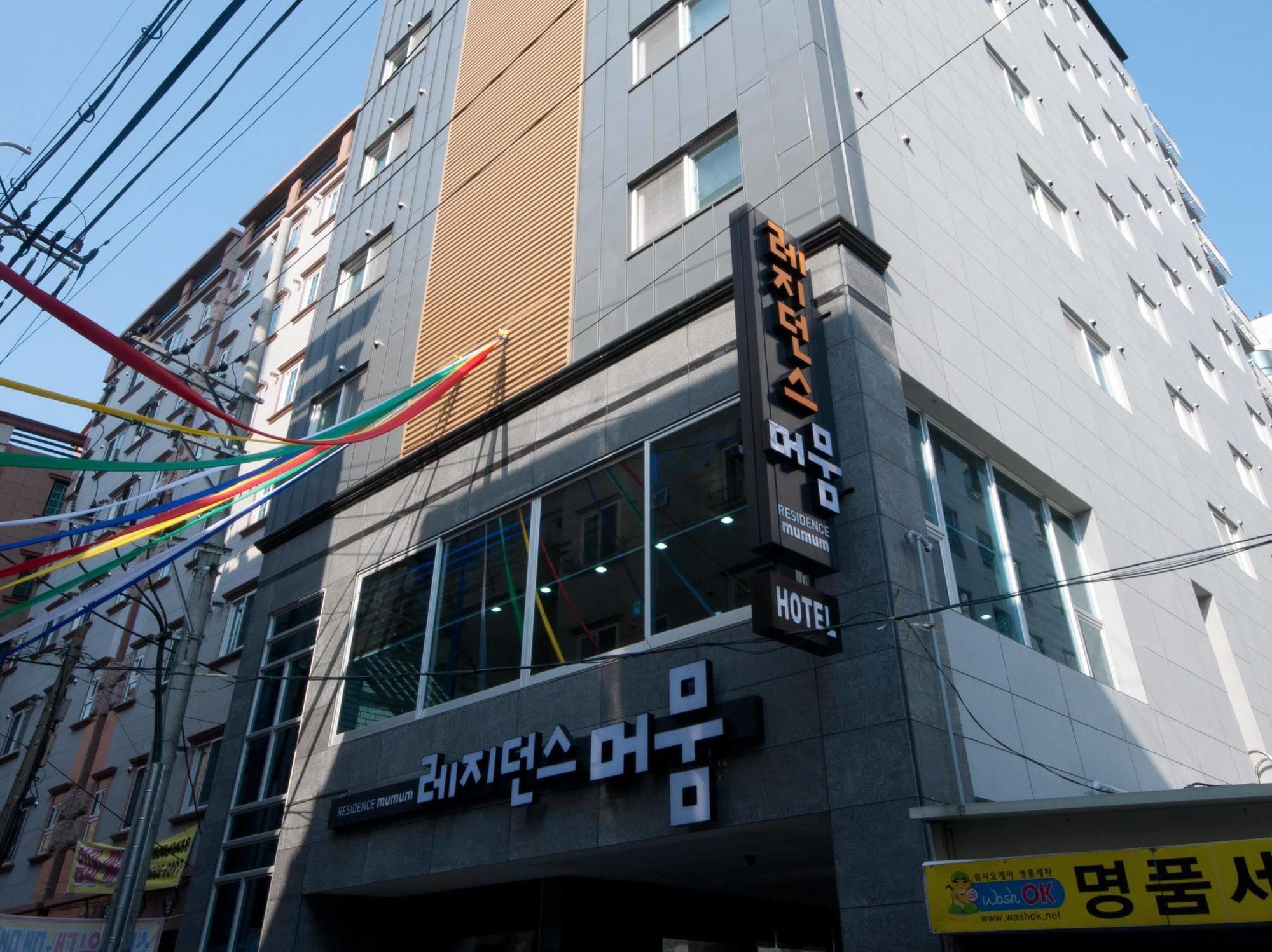 Mumum Busan