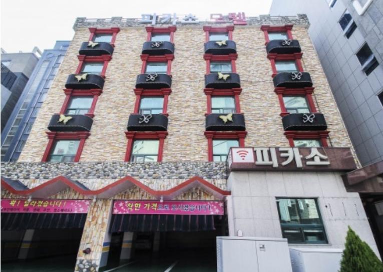 Picasso Haeundae 2* Busan