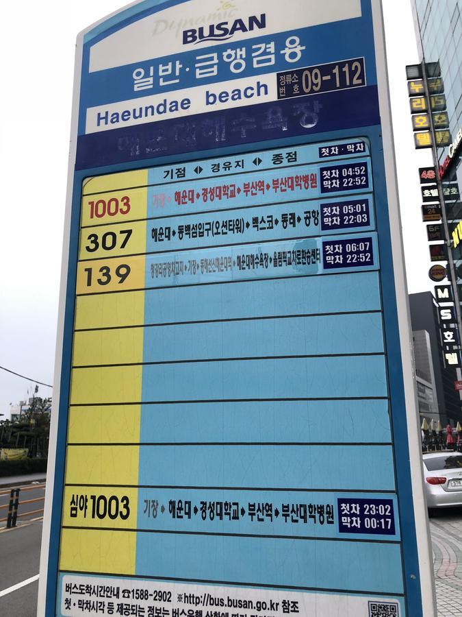 Uncle's Guesthouse-domestic Not Allowed 2*
