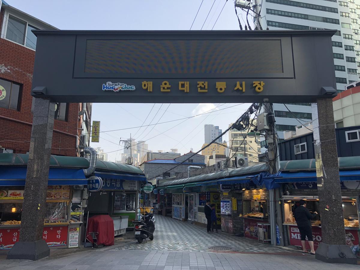 Uncle's Guesthouse-domestic Not Allowed Affittacamere Busan