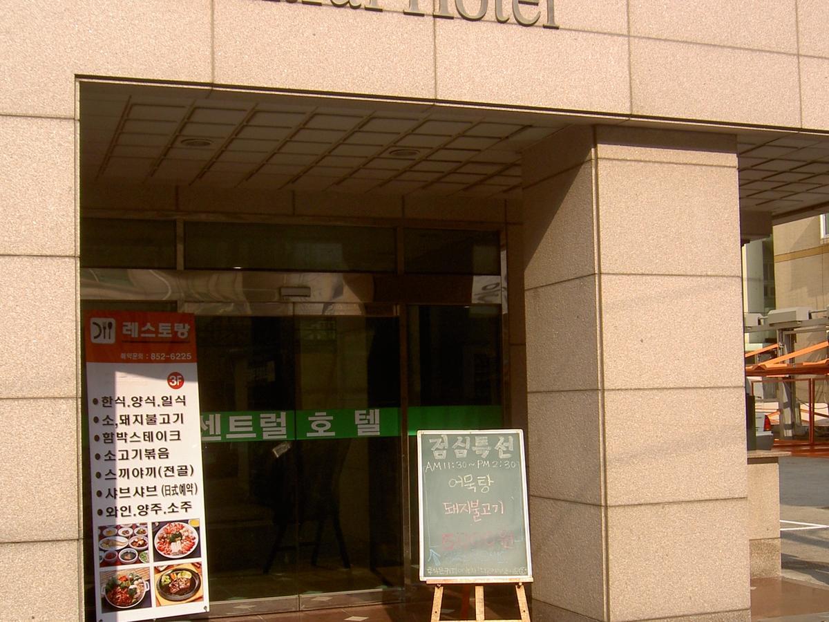 Busan Central Hotel Hotel