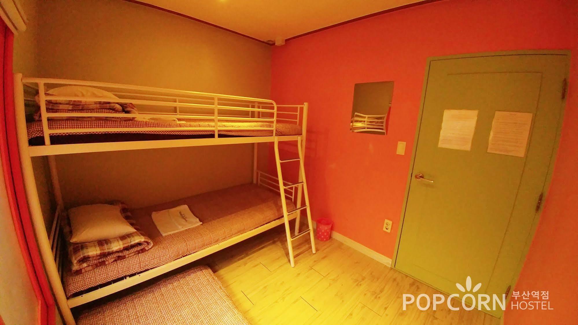 Hotel Popcorn Station