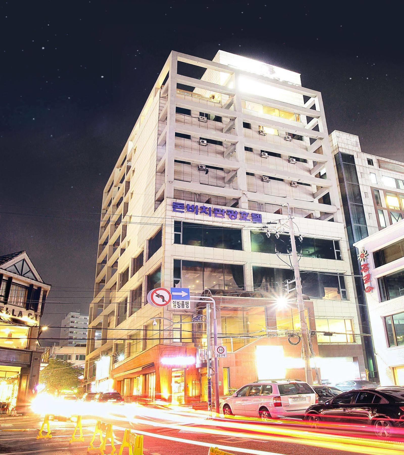 Hotel Dawn