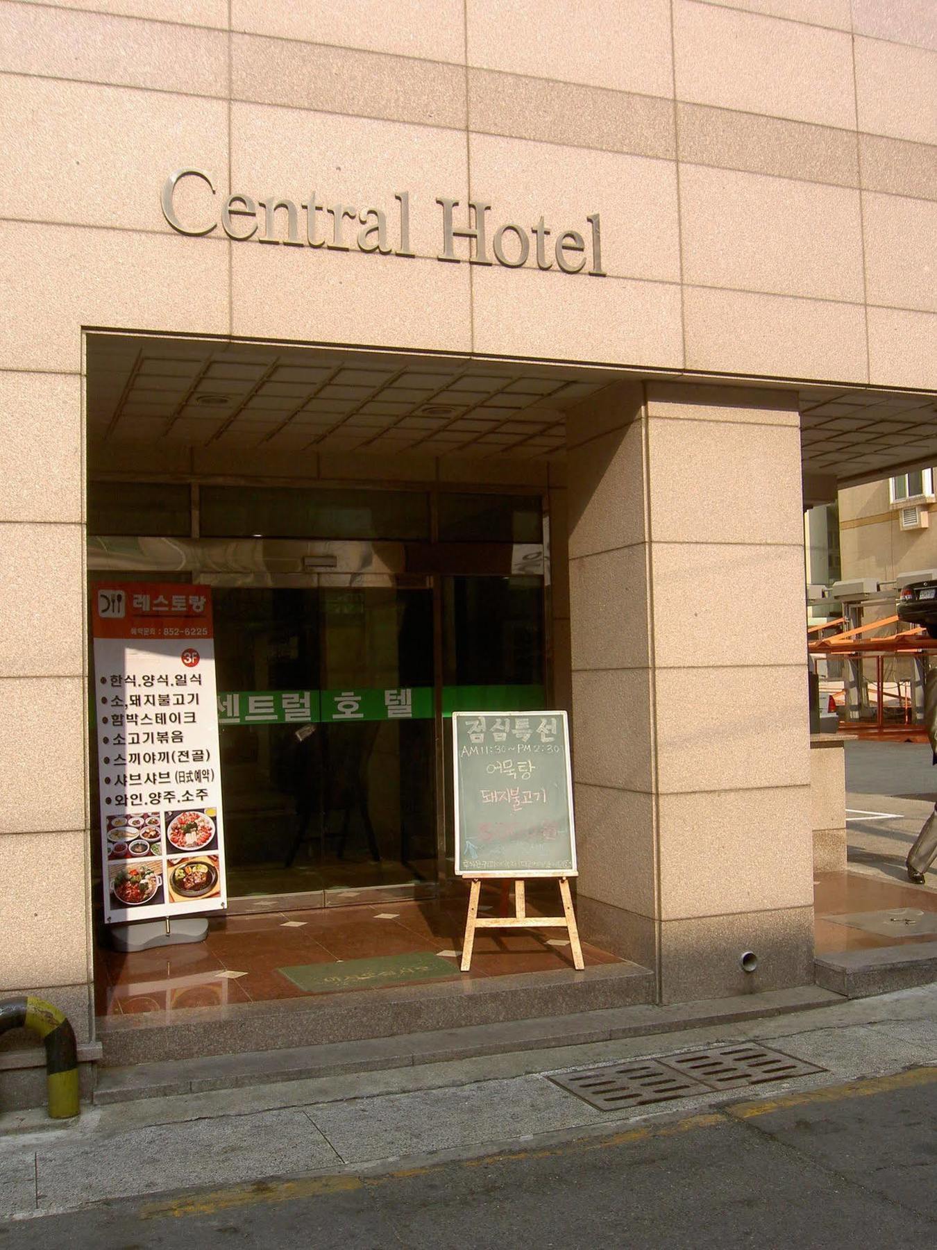 Busan Central Hotel Hotel Busan