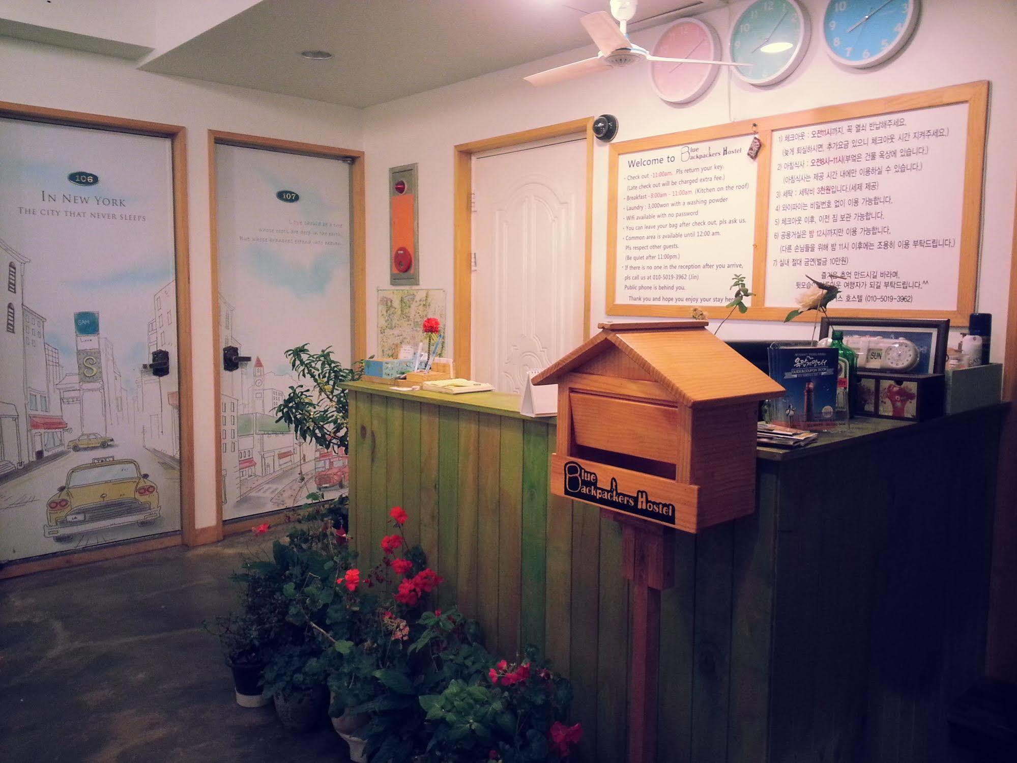 Blue Backpackers Ostello Busan