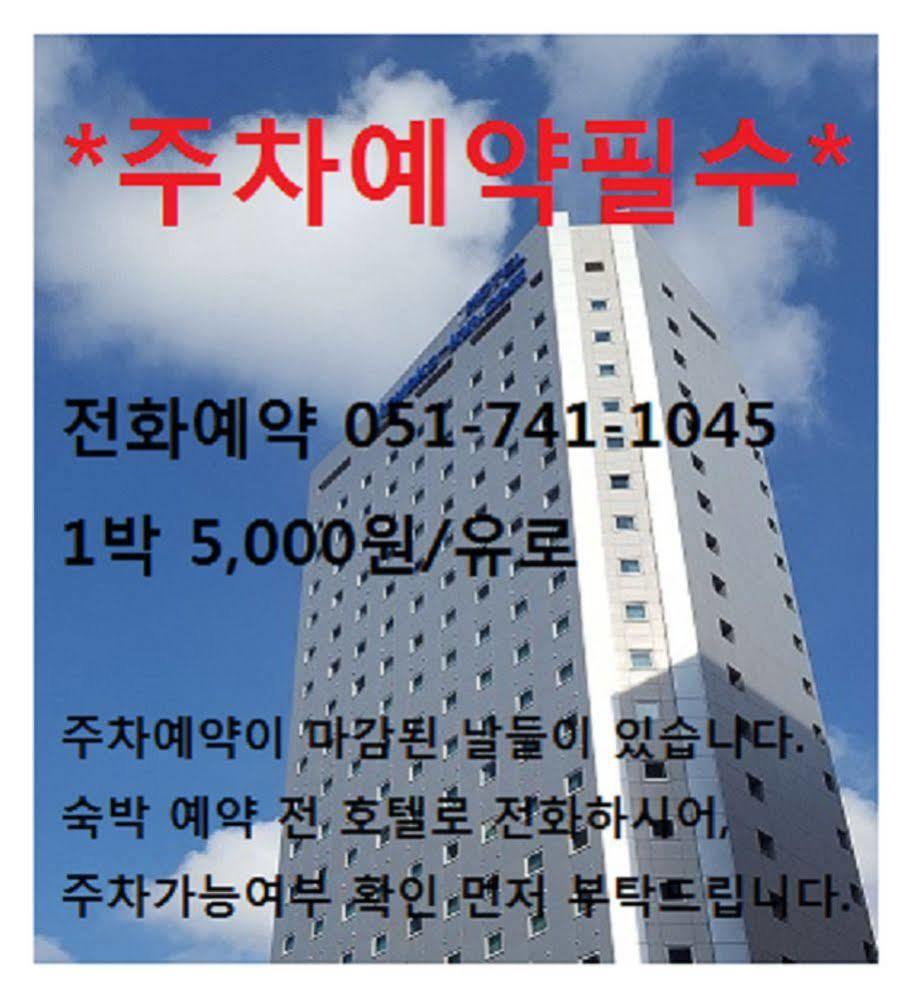 Toyoko Haeundae 2 Hotel