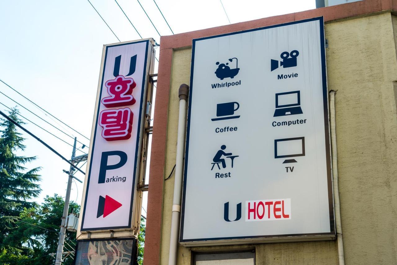 Hotel U Busan
