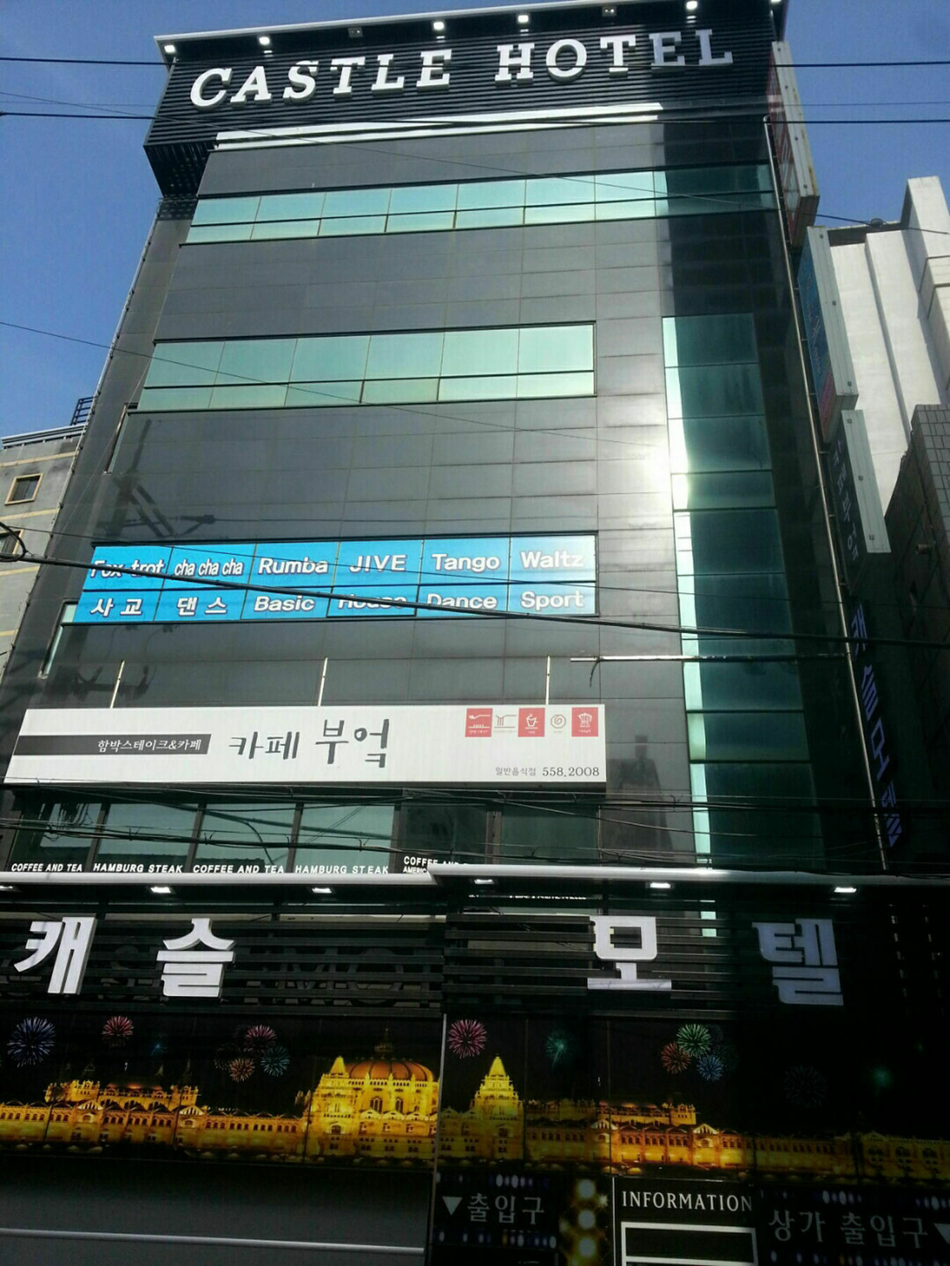 Castle Busan