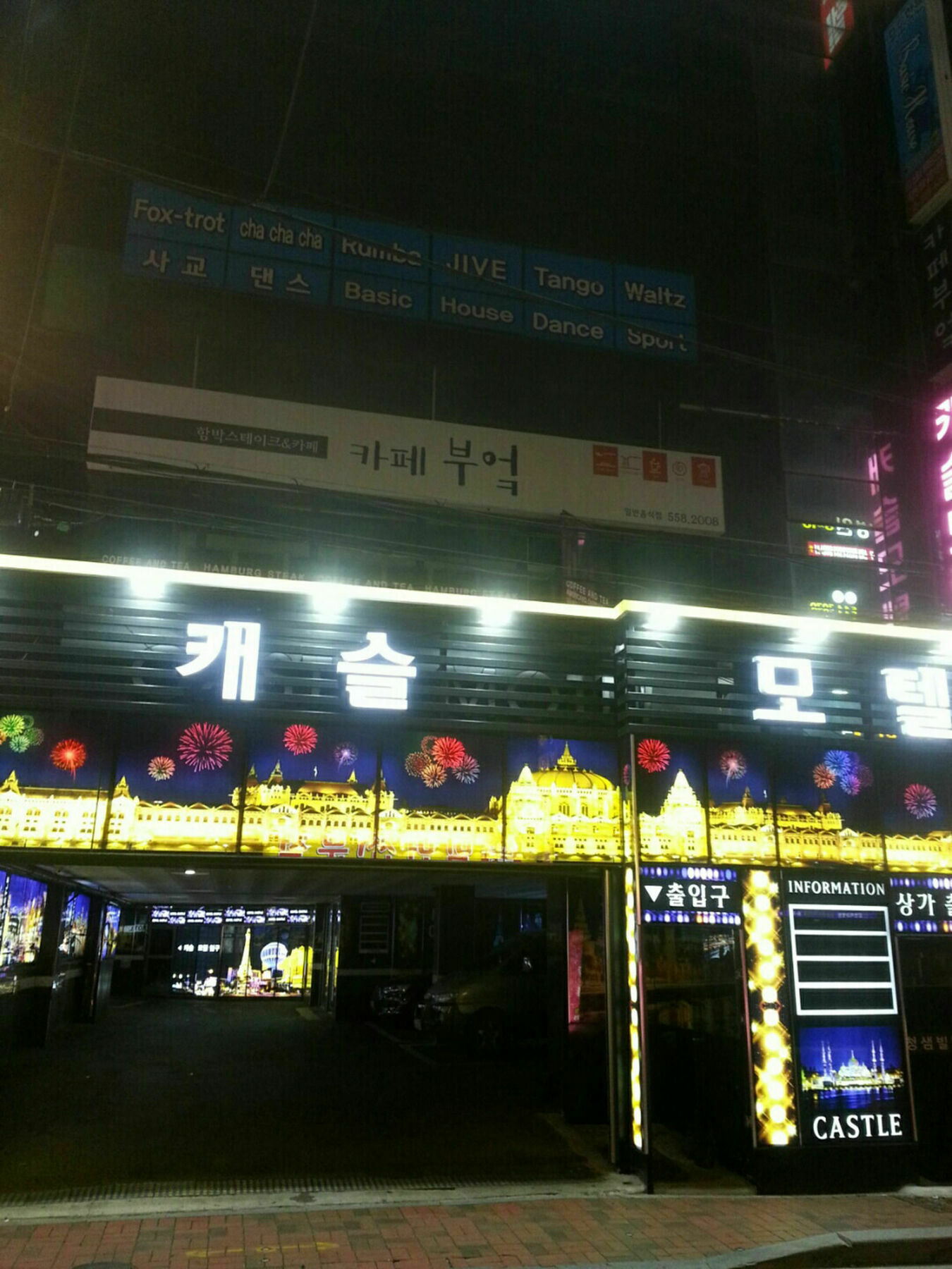 Hotel Castle