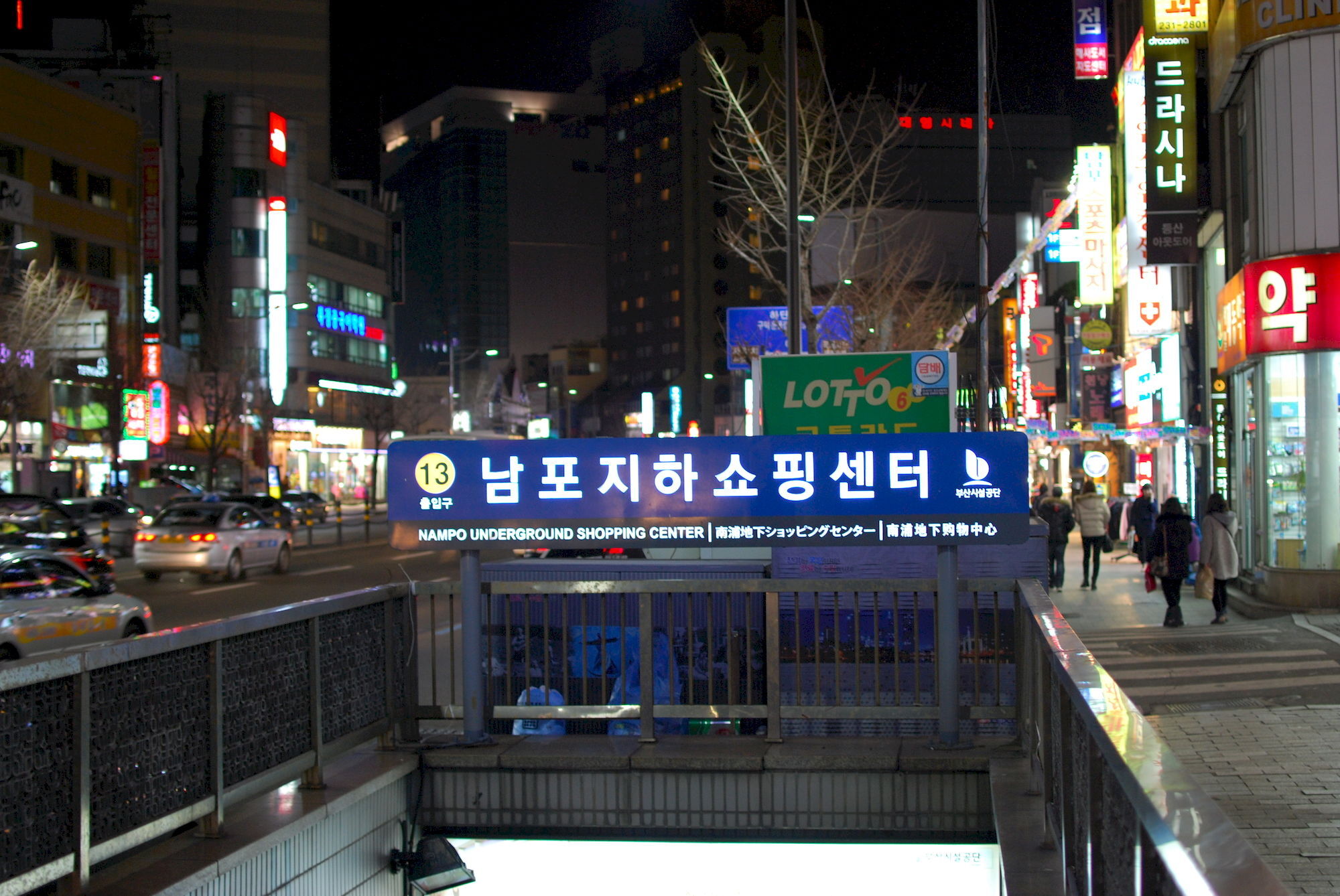 Funstay 2* Busan