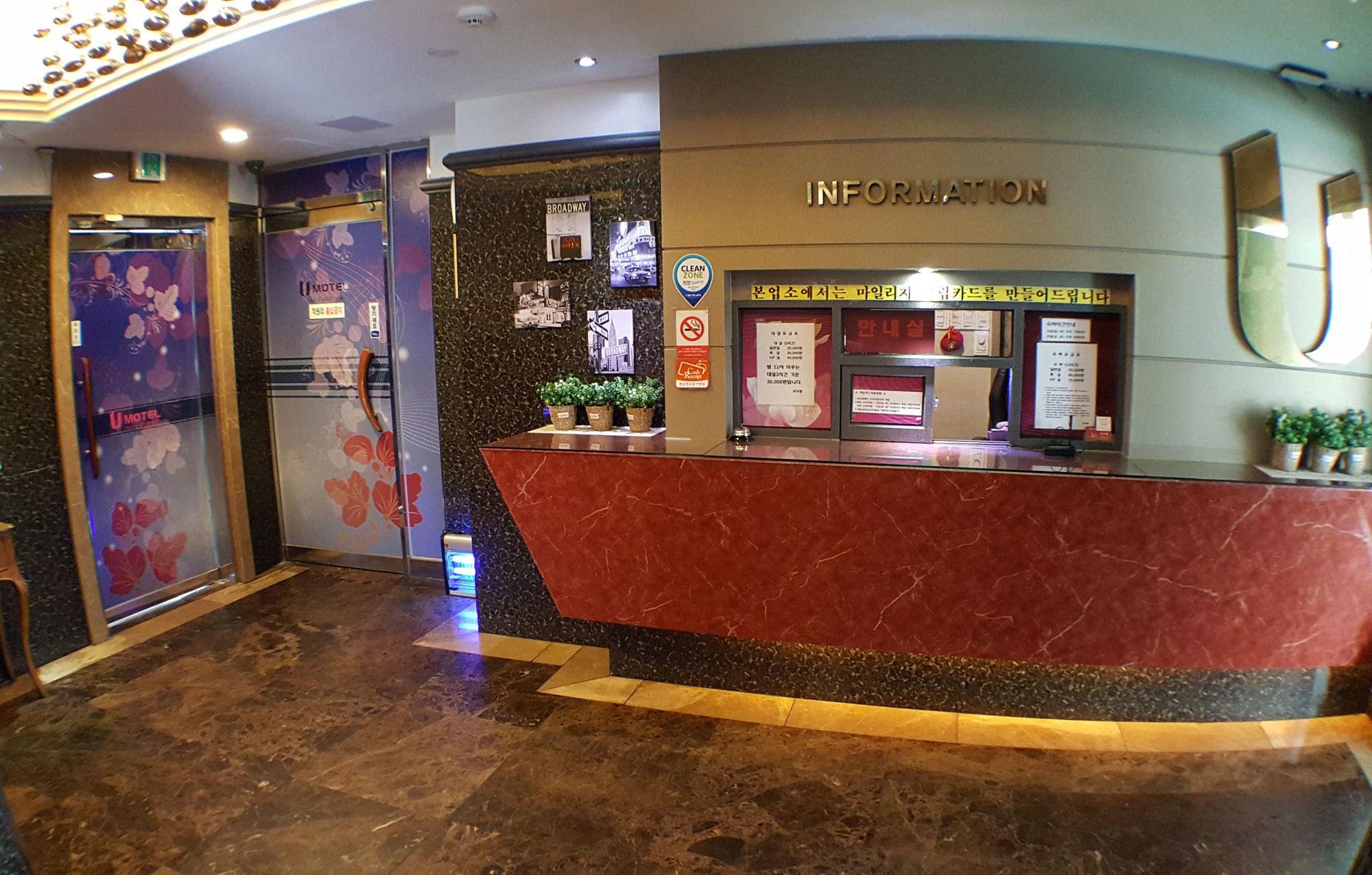Hotel U