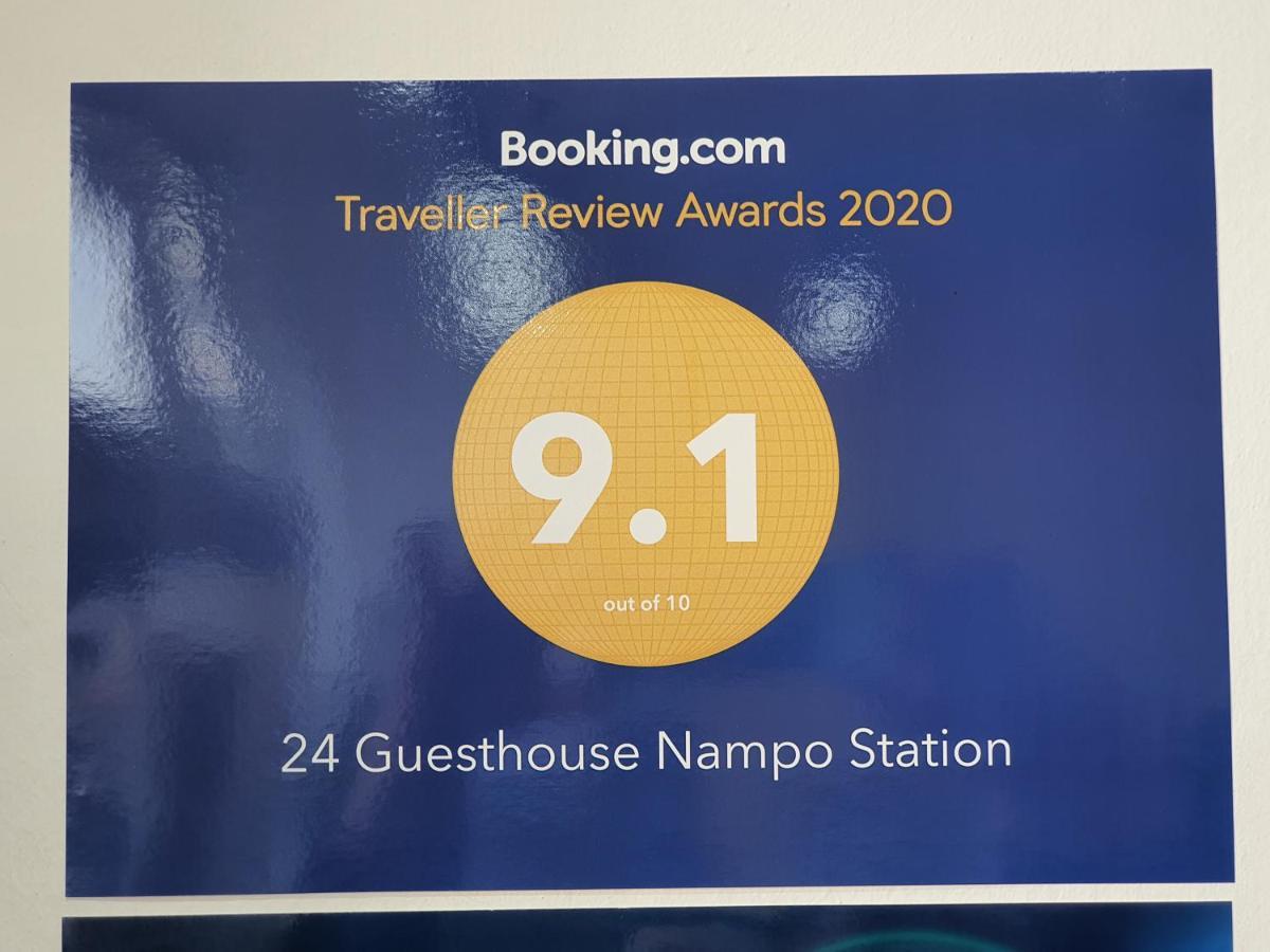 24 Nampo Station 2* Busan