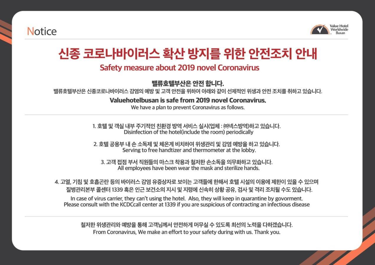 Value Hotel Busan